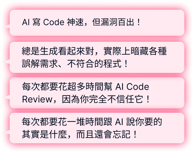 ai bad