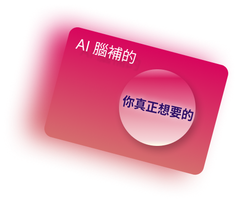 ai think