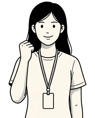 個人產能提升